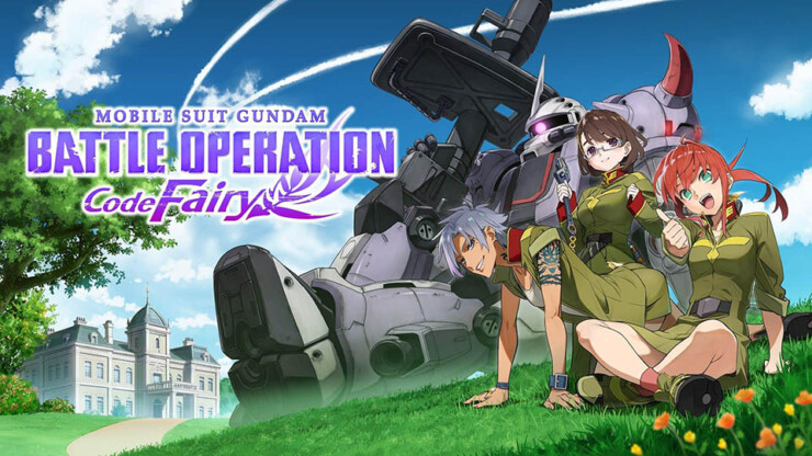 Mobile Suit Gundam Battle Operation