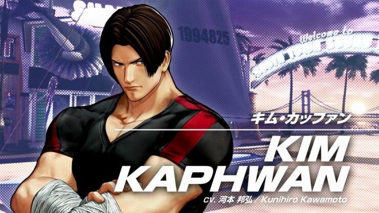 KIM KAPHWAN
