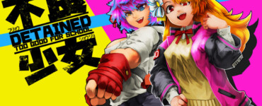 Detained: Too Good For School
