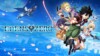 edens zero