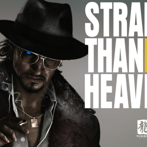 STRANGER THAN HEAVEN