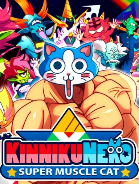 KinnikuNeko: SUPER MUSCLE CAT