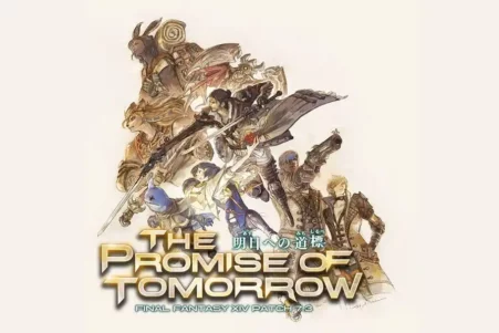 The Promise of Tomorrow