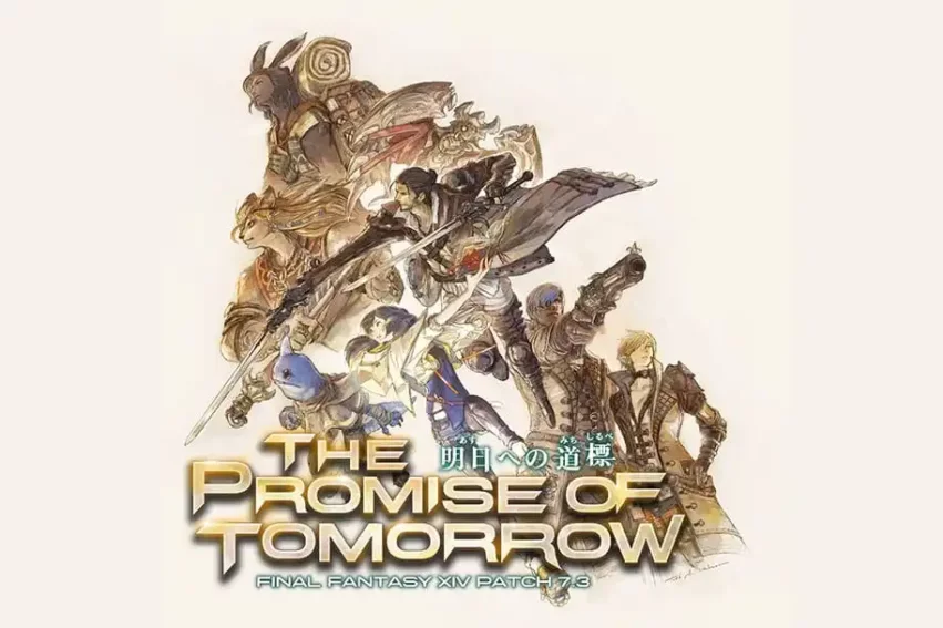 The Promise of Tomorrow