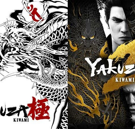 Yakuza kiwami