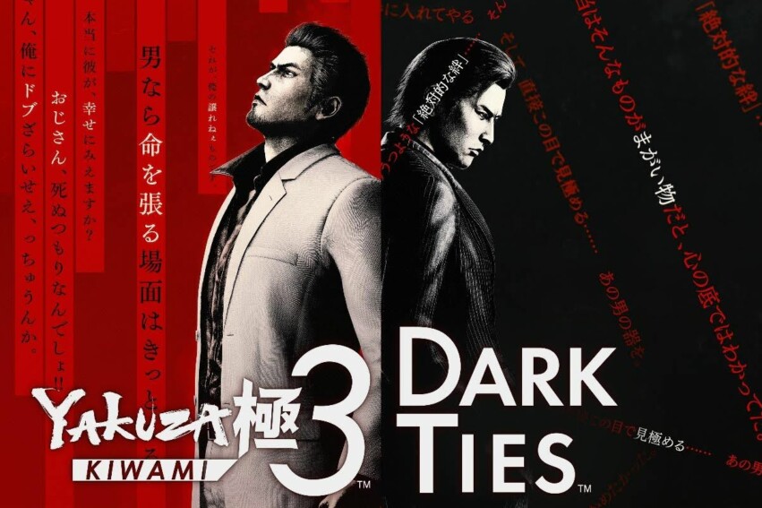 Yakuza Kiwami 3 & Dark Ties