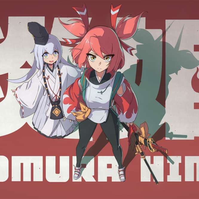 Homura Hime