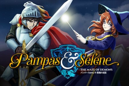 Pampas & Selene: The Maze of Demons