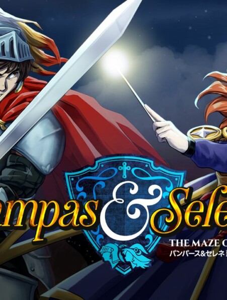 Pampas & Selene: The Maze of Demons