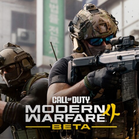 Beta de Call of Duty: Modern Warfare 4
