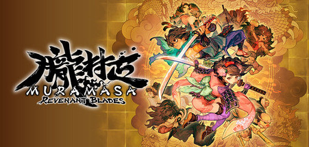 Arte oficial de Muramasa: Revenant Blades, remasterización de Vanillaware para PS5, Switch, Switch 2 y PC