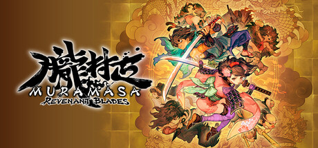 Arte oficial de Muramasa: Revenant Blades, remasterización de Vanillaware para PS5, Switch, Switch 2 y PC